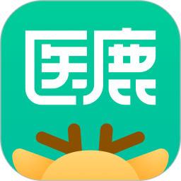 醫(yī)鹿手機版