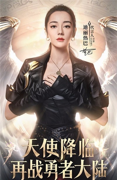 榮耀王座手游