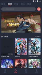 cilcil漫畫正版截圖