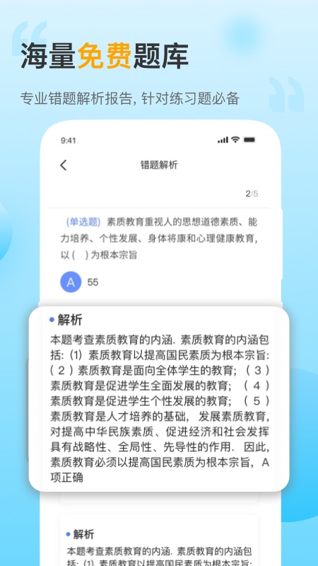 考小幫