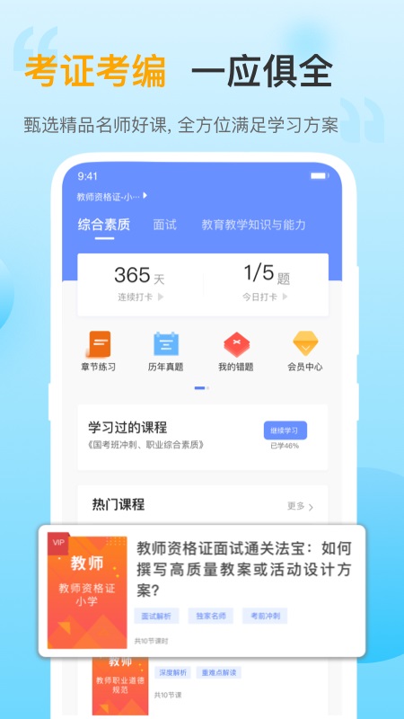 考小幫
