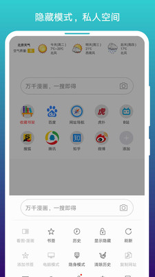 免費漫畫閱站閱搜版