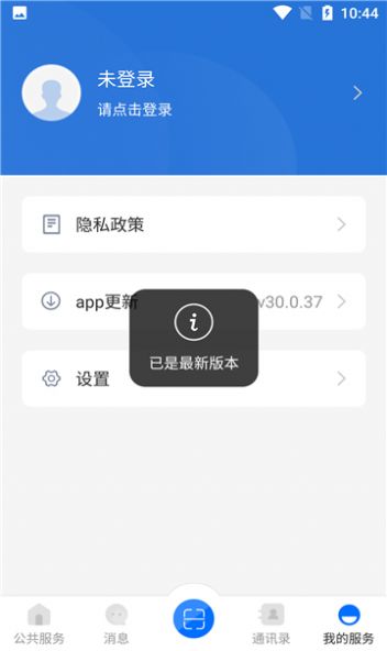 云南教育
