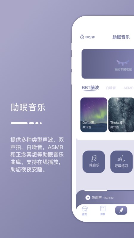 Easleep睡眠工場