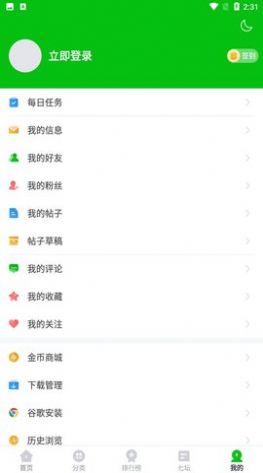 223樂園正版