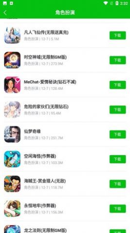 223樂園正版截圖
