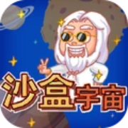 沙盒宇宙休閑建設(shè)模擬類游戲
