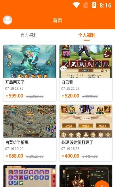 沙盒宇宙休閑建設(shè)模擬類游戲
