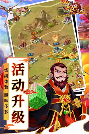 英雄無間道官方版