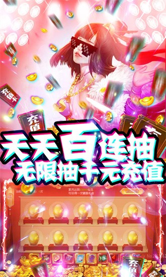 怒魂