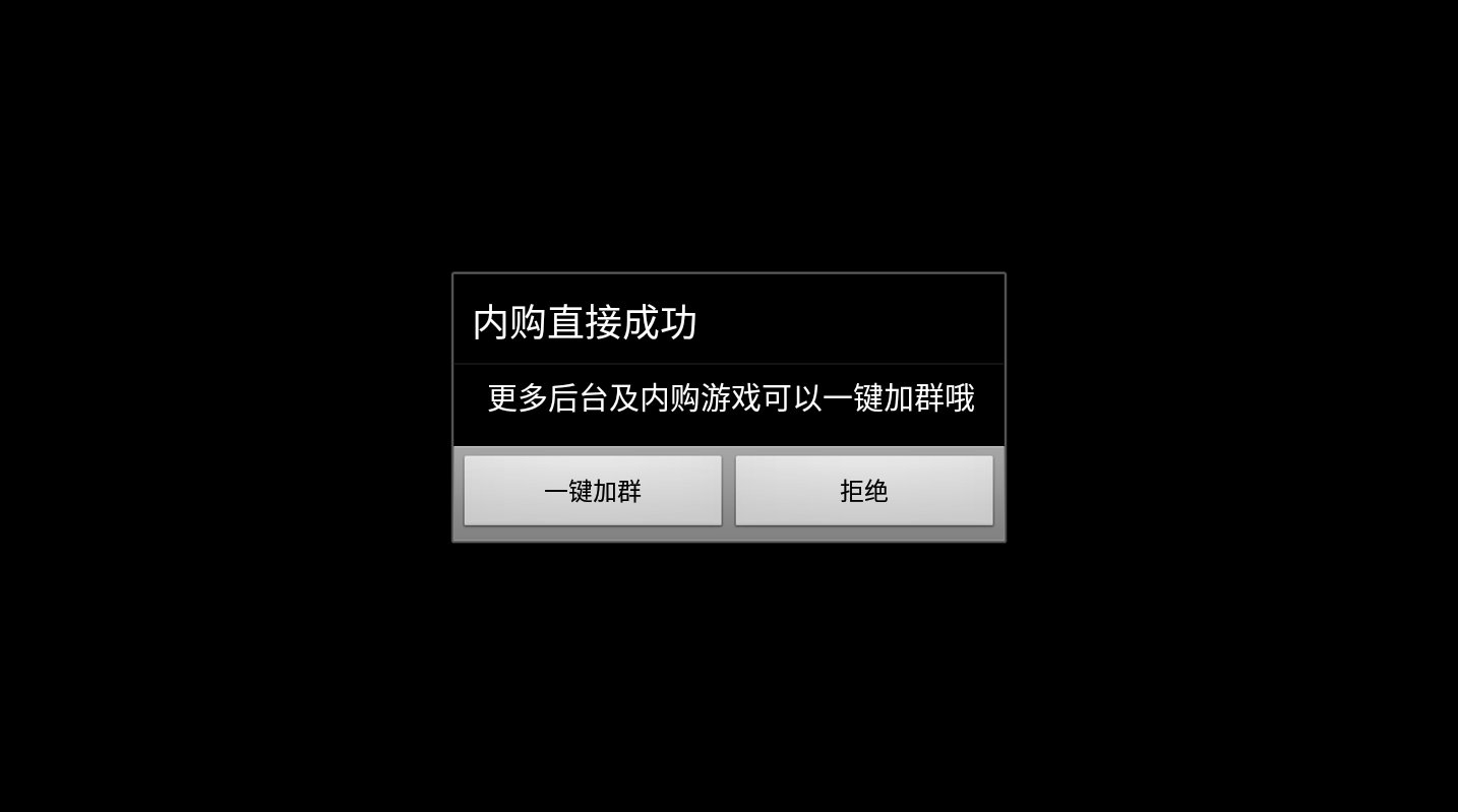火力前線