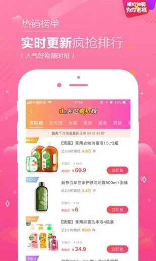 公主購商城