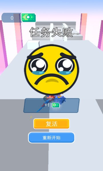 刀劍沖突