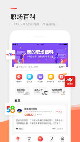 中華英才網(wǎng)