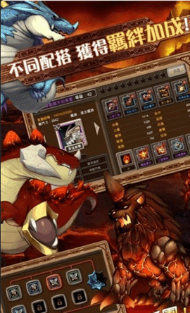 龍之物語