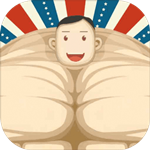 猛男养成记手游