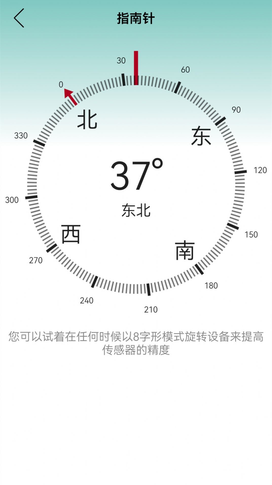 高清衛(wèi)星街景地圖導(dǎo)航軟件