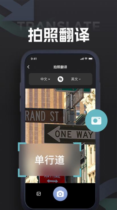 伊貝翻譯