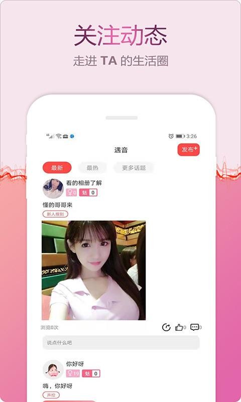 告白氣球