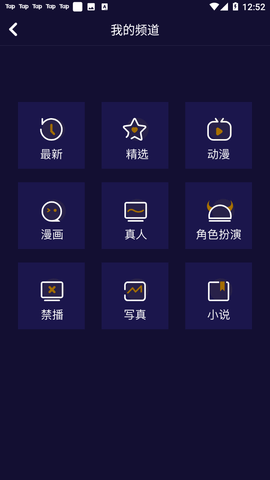 妖精動漫免費入口頁面彈窗軟件