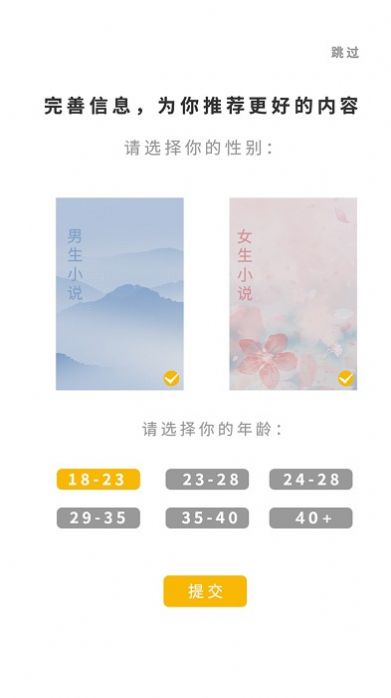 書路閱讀正版