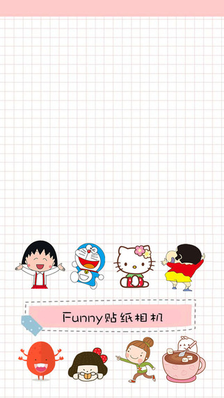 funny贴纸相机安卓截图1