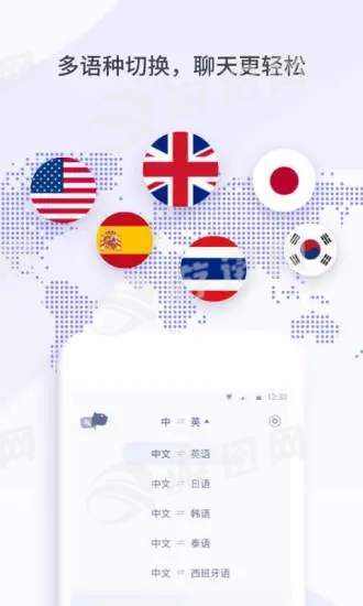小豹翻譯君安卓版