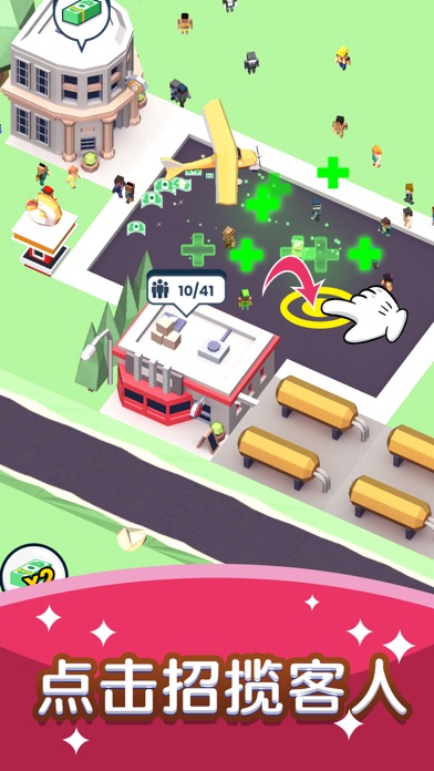 快上車小