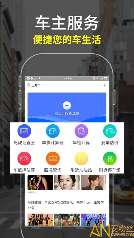 麥丘查違章