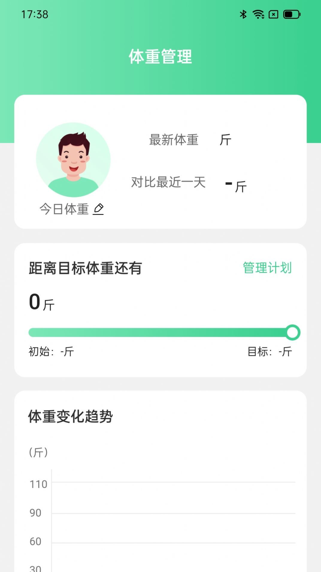 靈犀計(jì)步