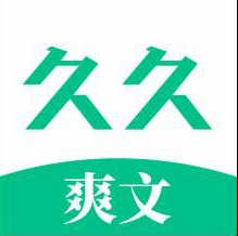 久久爽文手機(jī)版