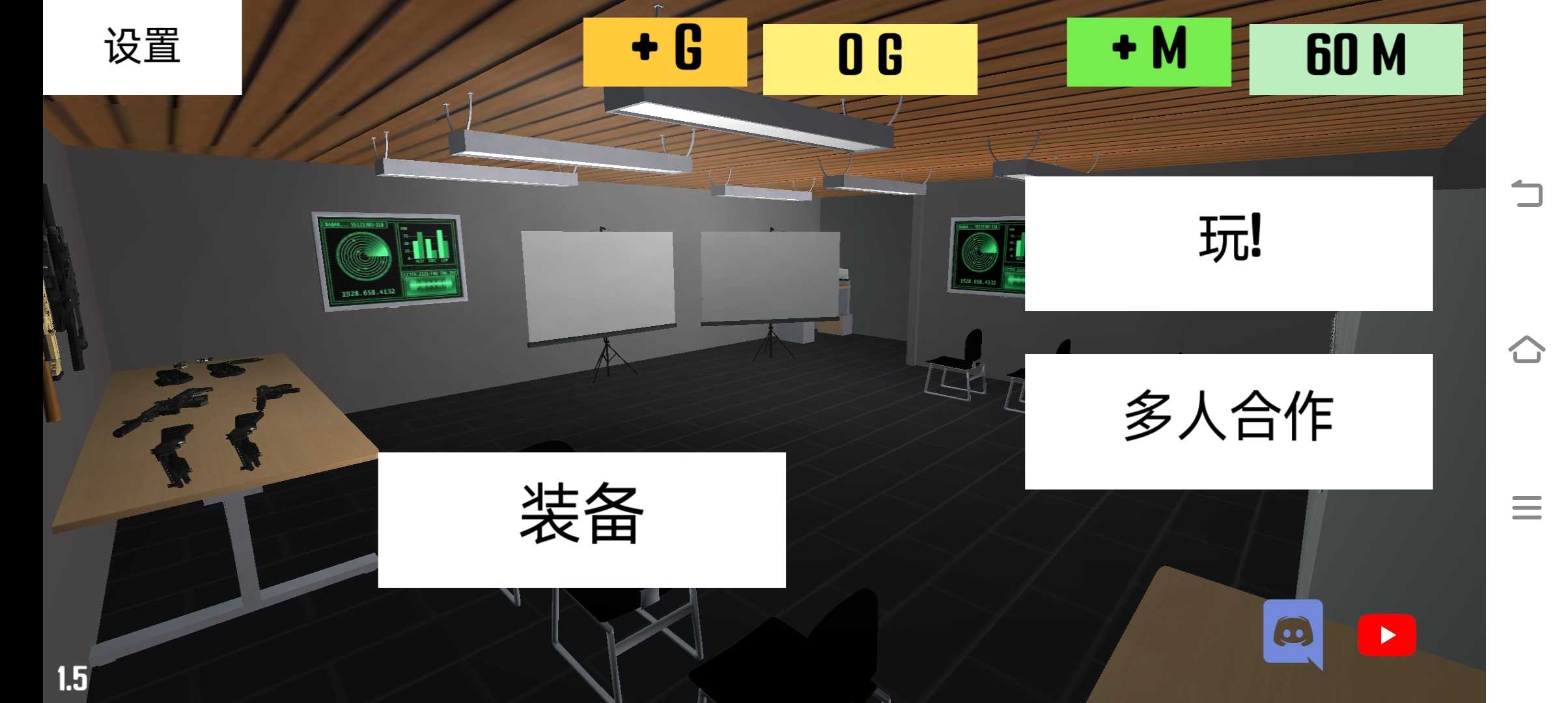 CQB項(xiàng)目突破2游戲