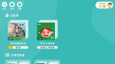 一畝閱讀