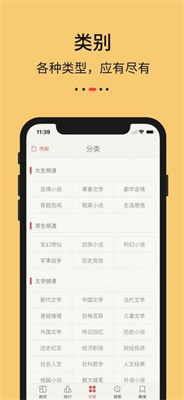 九九藏書安卓版