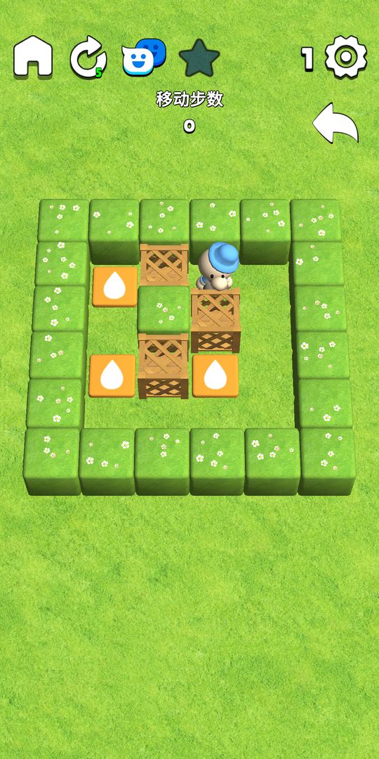 3d推箱子游戲