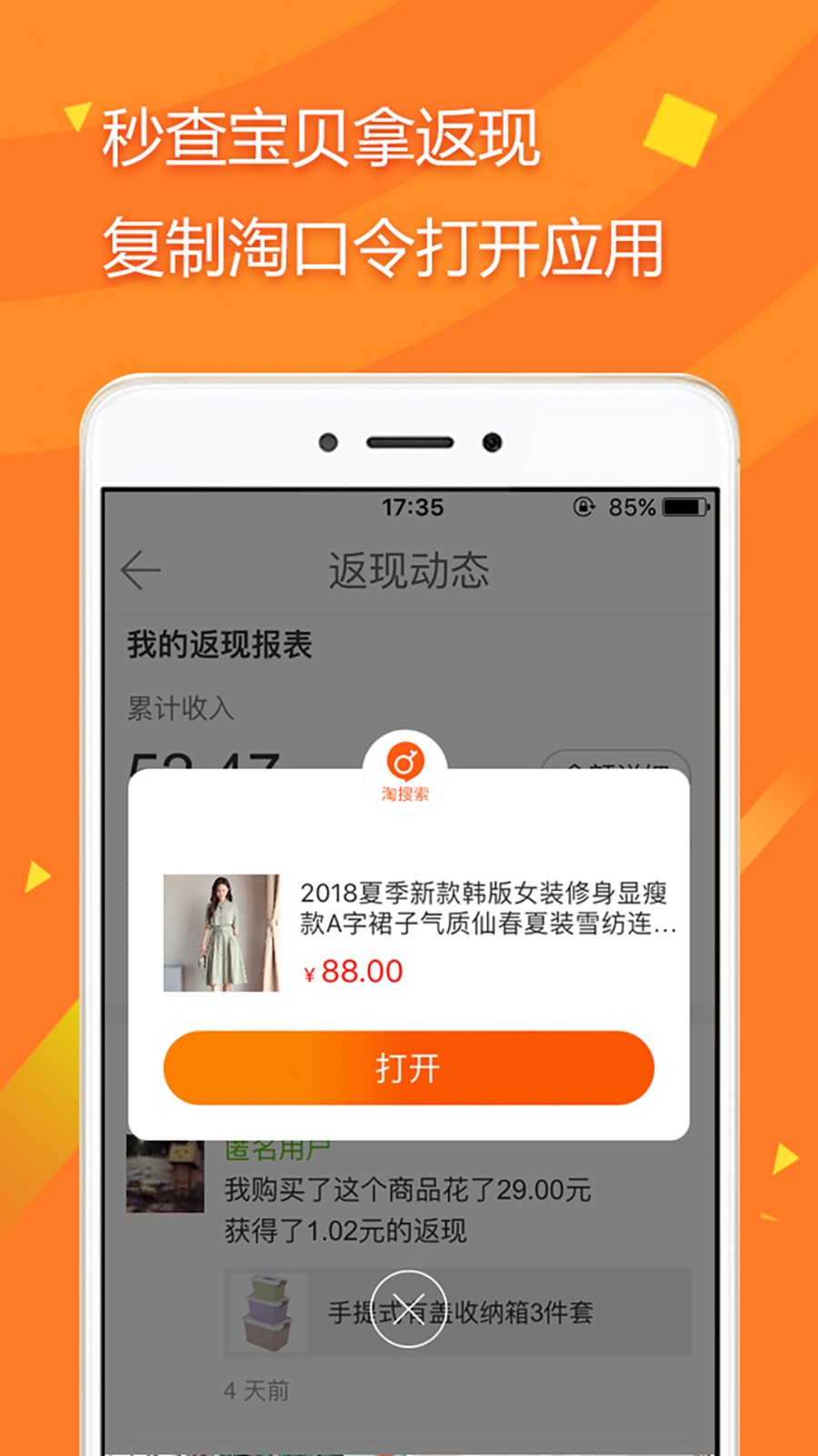 拾惠街