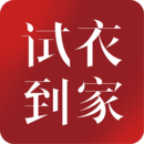 試衣到家家庭時尚助理軟件