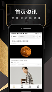 試衣到家家庭時尚助理軟件