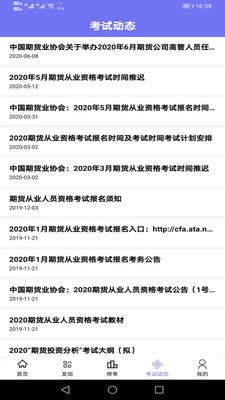 熊貓題庫