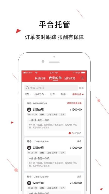 神州邦邦