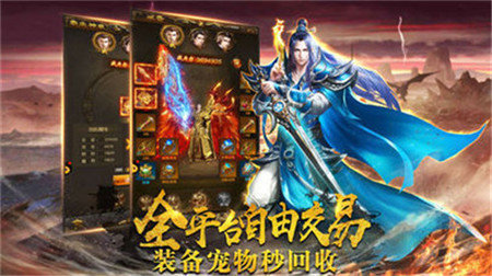 夢幻歌行1.0.2