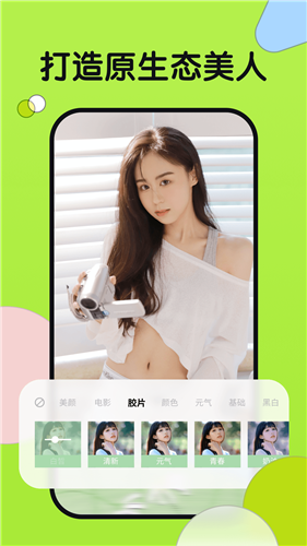 小滿相機免費版