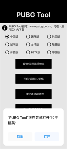 畫質(zhì)助手安卓免費(fèi) 1.5.5