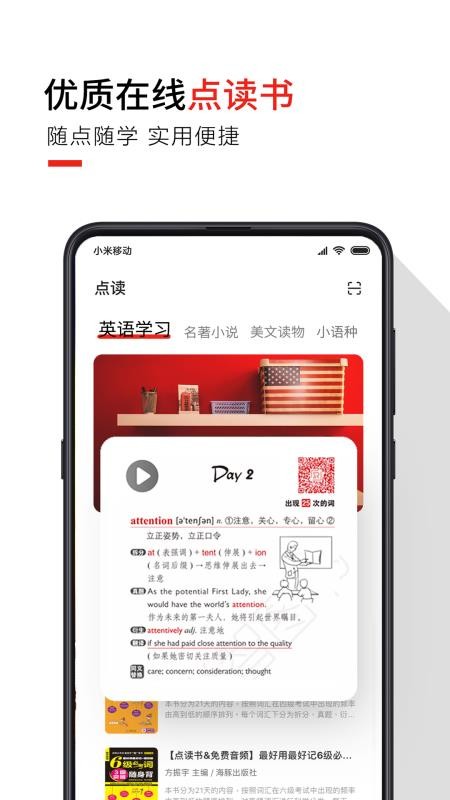 歪魚(yú)