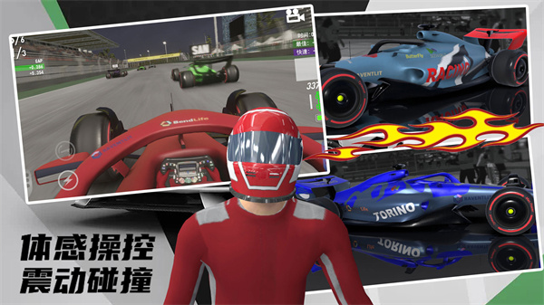 極限越野3D賽車
