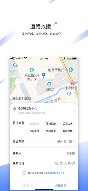 中國大地超級