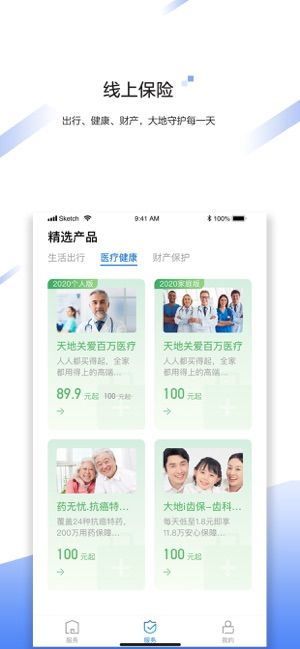 中國大地超級