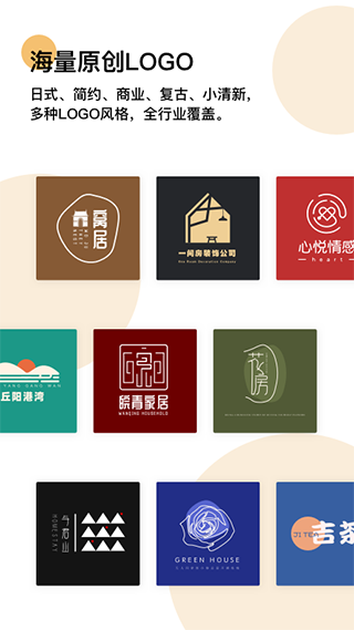 logo匠商標(biāo)設(shè)計(jì)