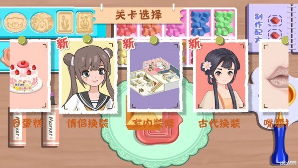 減負(fù)解壓神器
