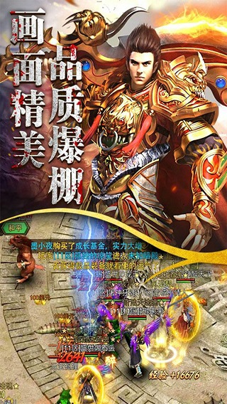 斗法天地 果盤版
